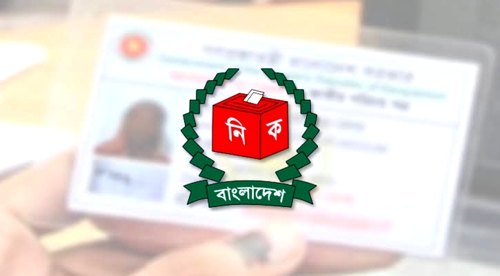 প্রায় ২০ লাখ মৃত ব্যক্তি ভোট দিয়েছিলেন: সিইসি